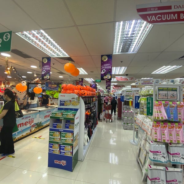Photos At Daiso Miscellaneous Shop In Singapore Photos At Daiso Miscellaneous Shop In Singapore