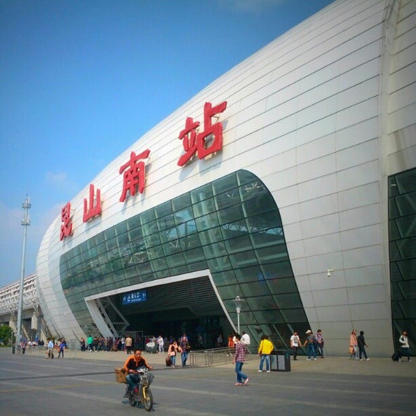 photo taken at 昆山南站 (kvn) by windinrite on 10/7/2012