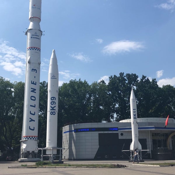 Парк ракет