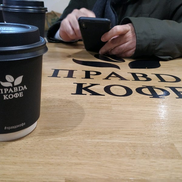 Правда кофе логотип. Правда кофе. Правда кофе Киевская. Правда кофе Полянка. Правда кофе сиропы.