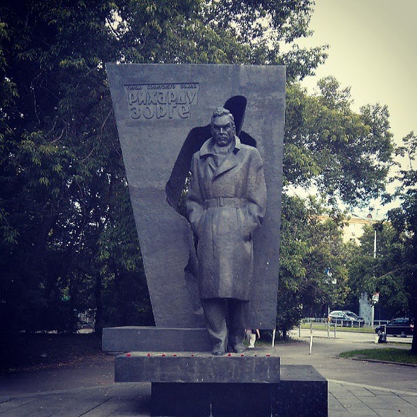 Памятник зорге в москве