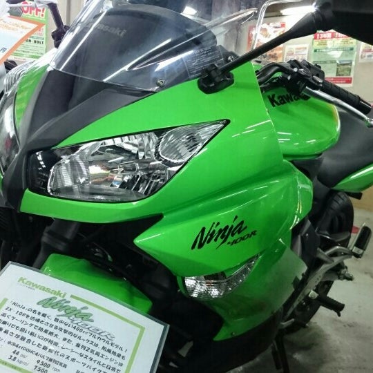 レッドバロン松原店 Motorcycle Shop In 松原市