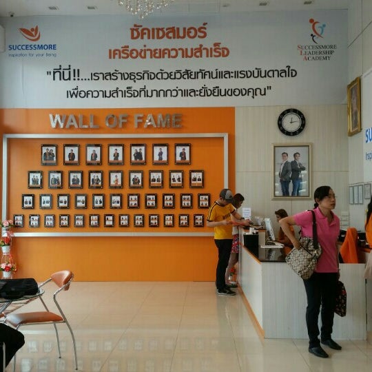 Photos At Successmore Head New Office By King Coworking Space In พหลโยธ น