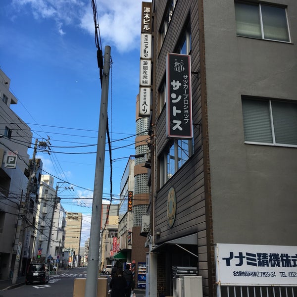 サントス 笹島町 名駅2 29 25 サントス 笹島町 名駅2 29 25