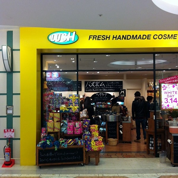 Lush Now Closed 東池袋3 1 2