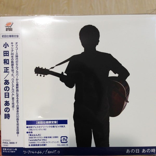 新星堂 熊谷店 Disqueria 新星堂 熊谷店 Disqueria