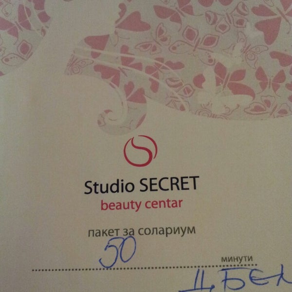 Студия secret. Секрет студио Кемерово.