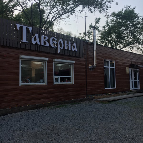 Кафе таверна