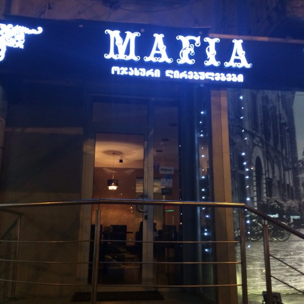 Мафия ресторан
