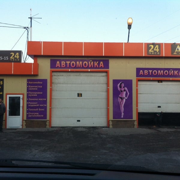 Фасады автомастерских. Проекты автомоечных комплексов. Магазин автомойка. Проект автомоечного комплекса. Автосервис фасад.