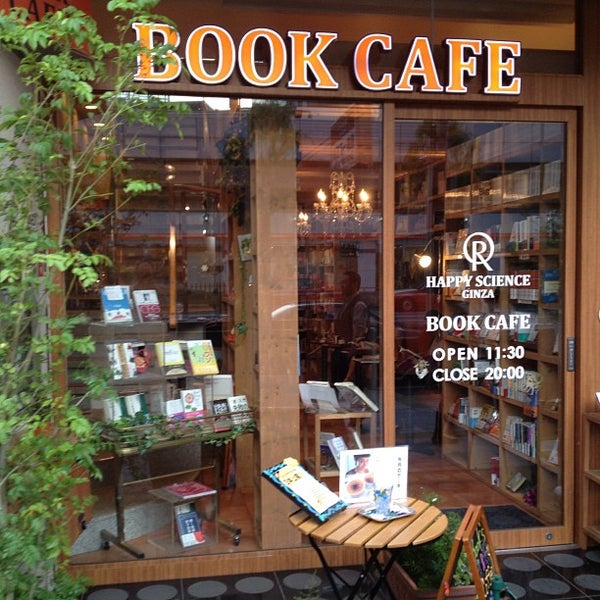 Photo taken at happy science ginza BOOK CAFE by 自由児 吉. on 4/29/2013