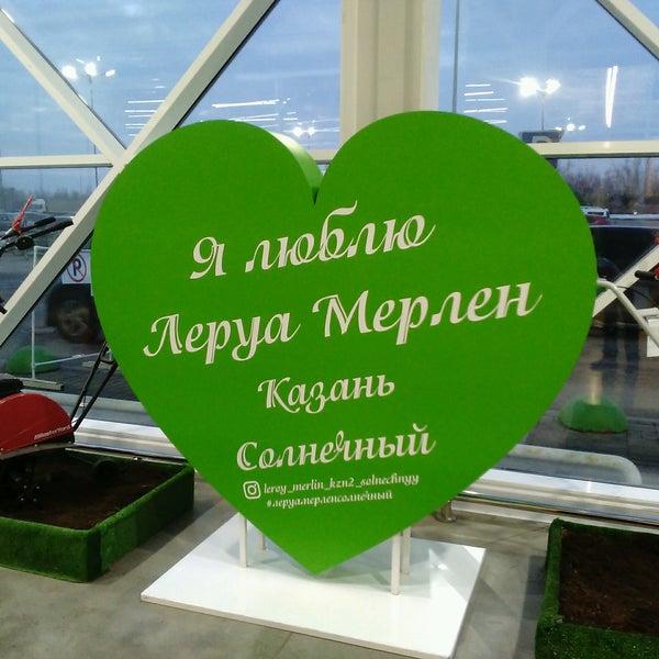 Оргстекло Купить Казань Леруа Мерлен