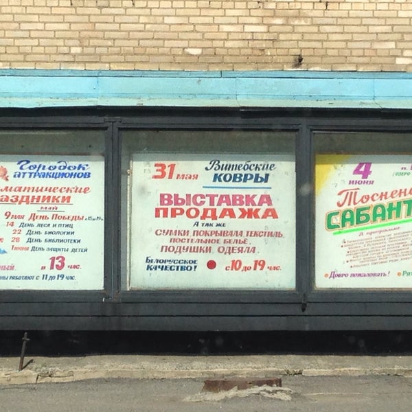 Кинотеатр тосно. Энергетик заволжье кинотеатр афиша. Кинотеатр тосно космонавт расписание на сегодня. Кинотеатр тосно космонавт расписание на сегодня. Кинотеатр космонавт.