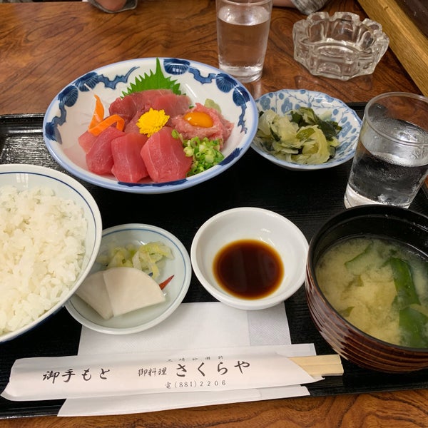 さくらや 三浦 55 Visitors