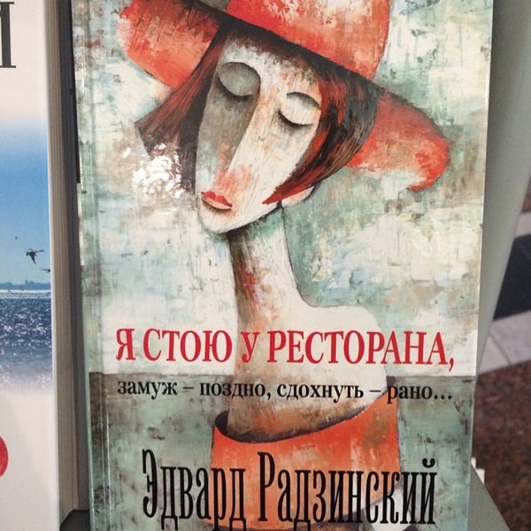 Кум с кумой у ресторана замуж поздно