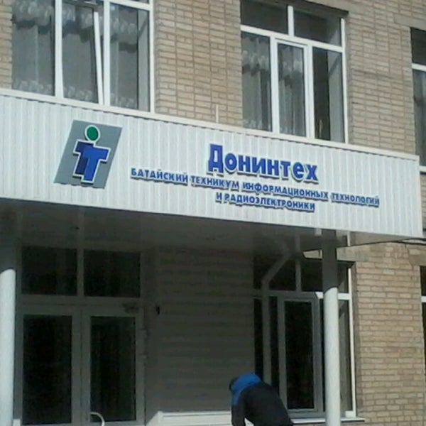адреса информационных колледжей. донинтех батайск колледж. гагарина 1а/ 11. вологодский колледж связи. колледж информационных технологий пенза.