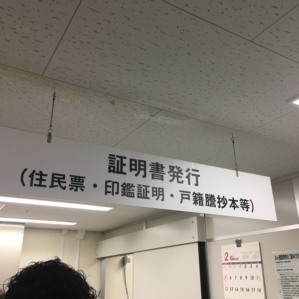 大阪市サービスカウンター 難波サービスカウンター 2 Tavsiye