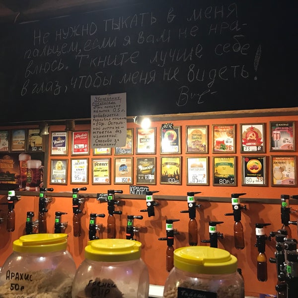 Две Бороды Пиво Вологда Где Купить