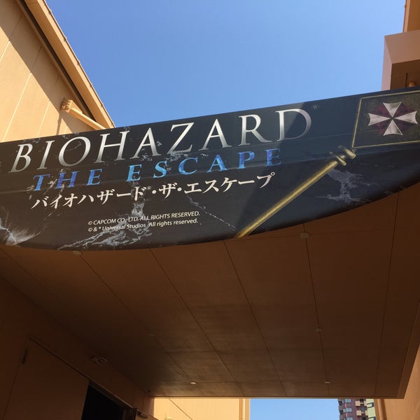 Photos At バイオハザード ザ エスケープ Biohazard The Escape Now Closed Theme Park Ride Attraction In 大阪市 Photos At バイオハザード ザ エスケープ Biohazard The Escape Now Closed Theme Park Ride Attraction In 大阪市