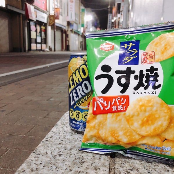 ローソン 大和駅前店 大和市 大和市 神奈川県