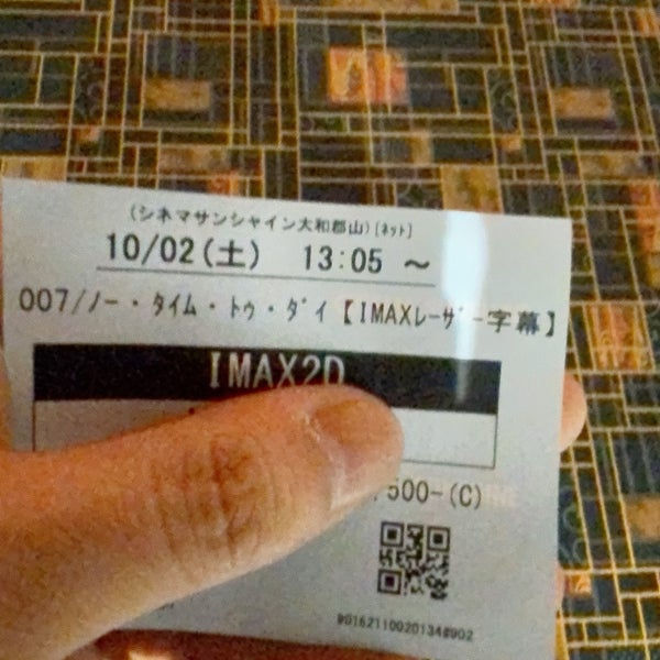 Photos At シネマサンシャイン大和郡山 Multiplex In 大和郡山市