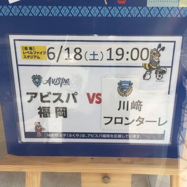 Photos At ふくや 中洲本店 Gourmet Shop In Fukuoka