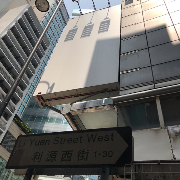 Li Yuen Street West 利源西街 - Li Yuen St W