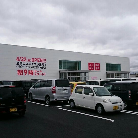 ユニクロ Loja De Roupas