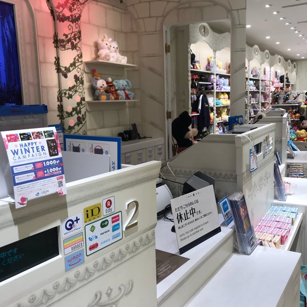 ディズニー画像のすべて トップ100ディズニー ストア 制服