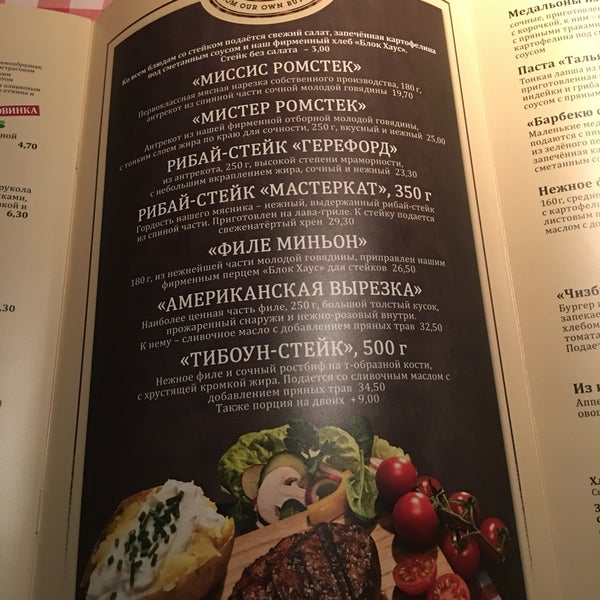 Block House Zehlendorf Teltower Damm 36