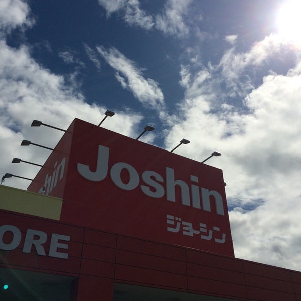 Joshin 新潟南店 閉業 電器店