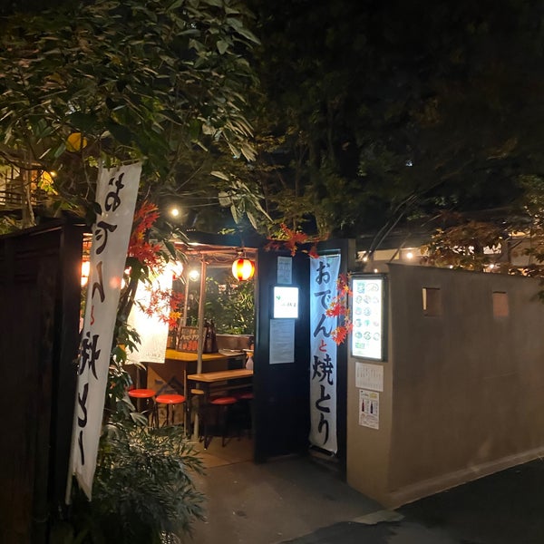 Photos At おでん屋 小坊主 熊本市 熊本県