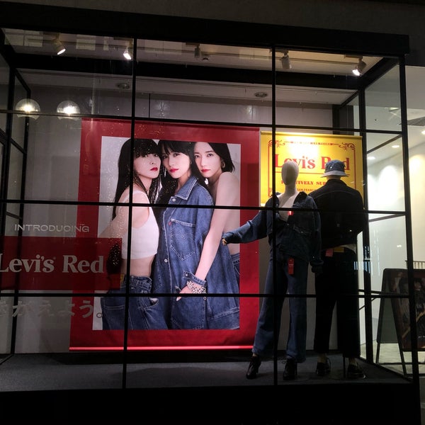 リーバイス ストア 神戸店 中央区の衣料品店 リーバイス ストア 神戸店 中央区の衣料品店