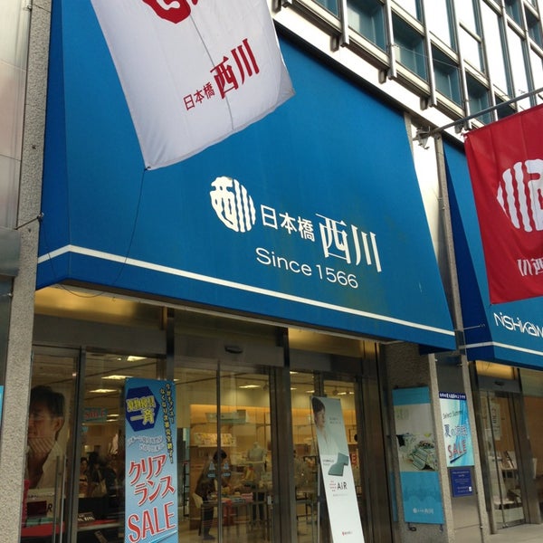 Photos At 日本橋西川ビル 八重洲 東京 東京都