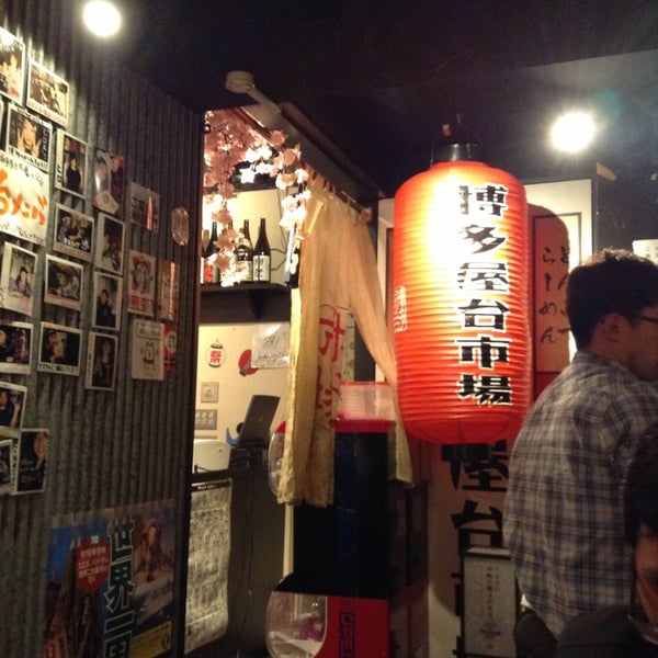 Photos At 博多屋台市場 Asian Restaurant In 大田区