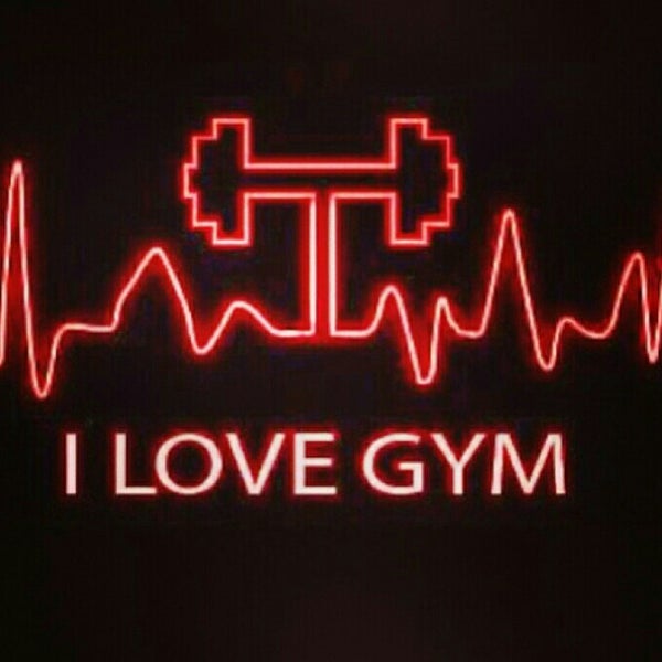 Джим лове. Gym Love. I Love Gym. Love is Gym. No Love Gym.
