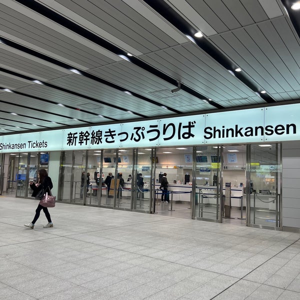 新大阪駅 JR東海 みどりの窓口 淀川区の旅行代理店