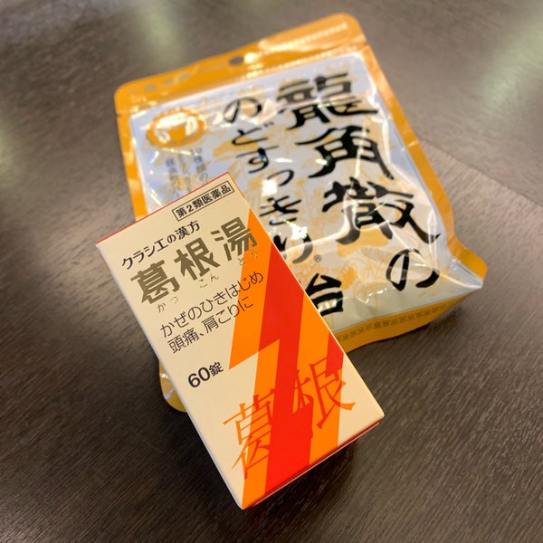 Photos At スギ薬局 今池店 今池区 102 Visitors Photos At スギ薬局 今池店 今池区 102 Visitors