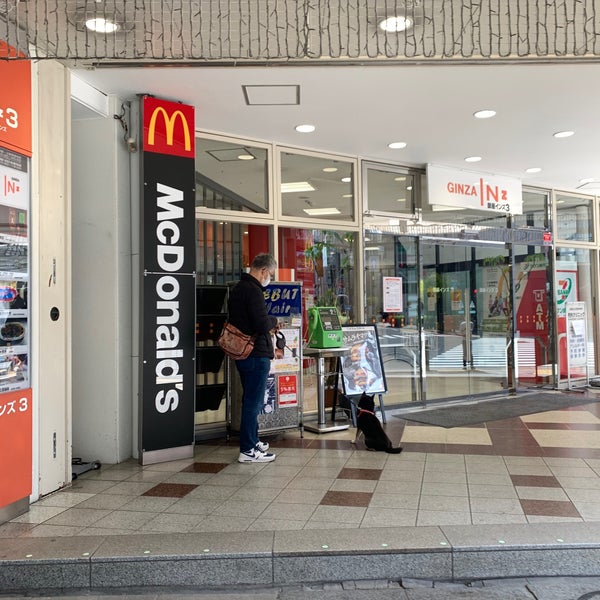 銀座インズ3 Centro Commerciale In 中央区 銀座インズ3 Centro Commerciale In 中央区