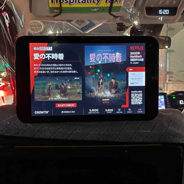 八丁堀交差点 新川 0 Tips 八丁堀交差点 新川 0 Tips