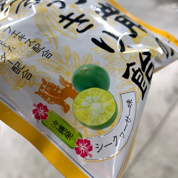Photos At スギ薬局 今池店 今池区 102 Visitors Photos At スギ薬局 今池店 今池区 102 Visitors