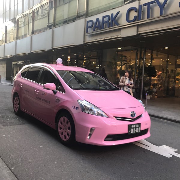パークシティ伊勢丹3 Miscellaneous Shop In 新宿区