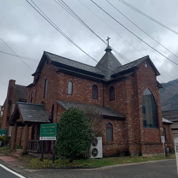 由布院ステンドグラス美術館 Art Museum