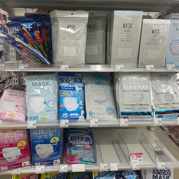 ローソン 銀座四丁目昭和通店 中央区 Da Bakkal