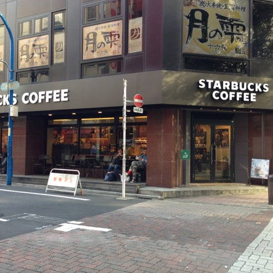 Starbucks Cafeteria En 新宿区