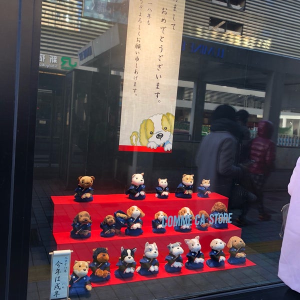コムサストア 新宿店 Agora Fechado 西新宿 4 Dicas コムサストア 新宿店 Agora Fechado 西新宿 4 Dicas