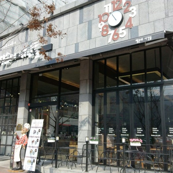 행운의 시간들 - 달서구 화암로 325에서의 사진