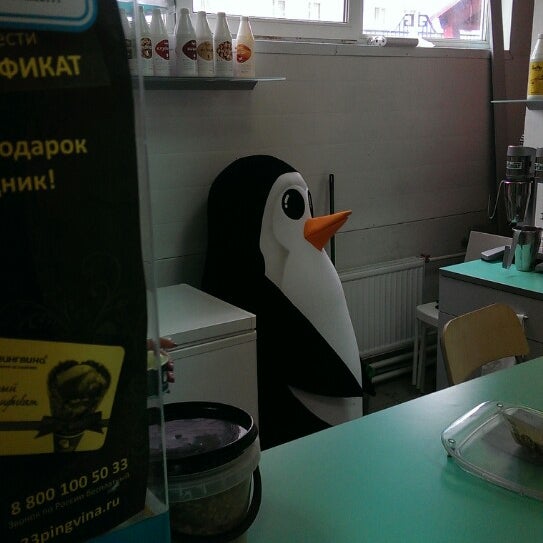 Кафе пингвин ижевск старое