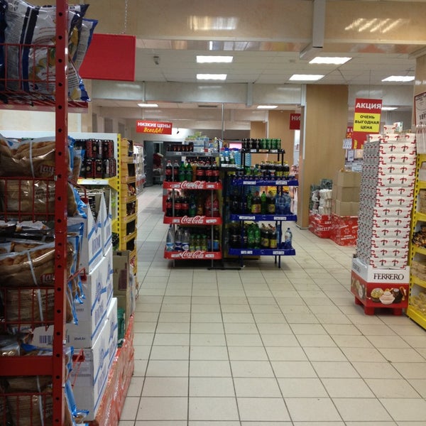 Солнечногорск улица красная 120. Пятерочка солнечногорск. Пятерочка солнечногорск. Ру солнечногорск пятерочка. Оао апк дубинино.