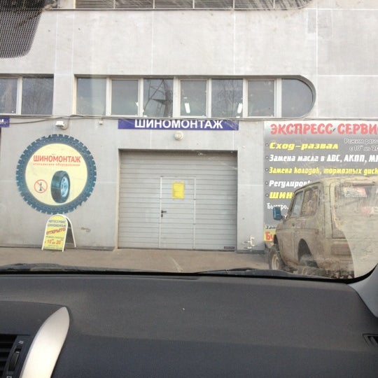 автомойка серебряный город иваново